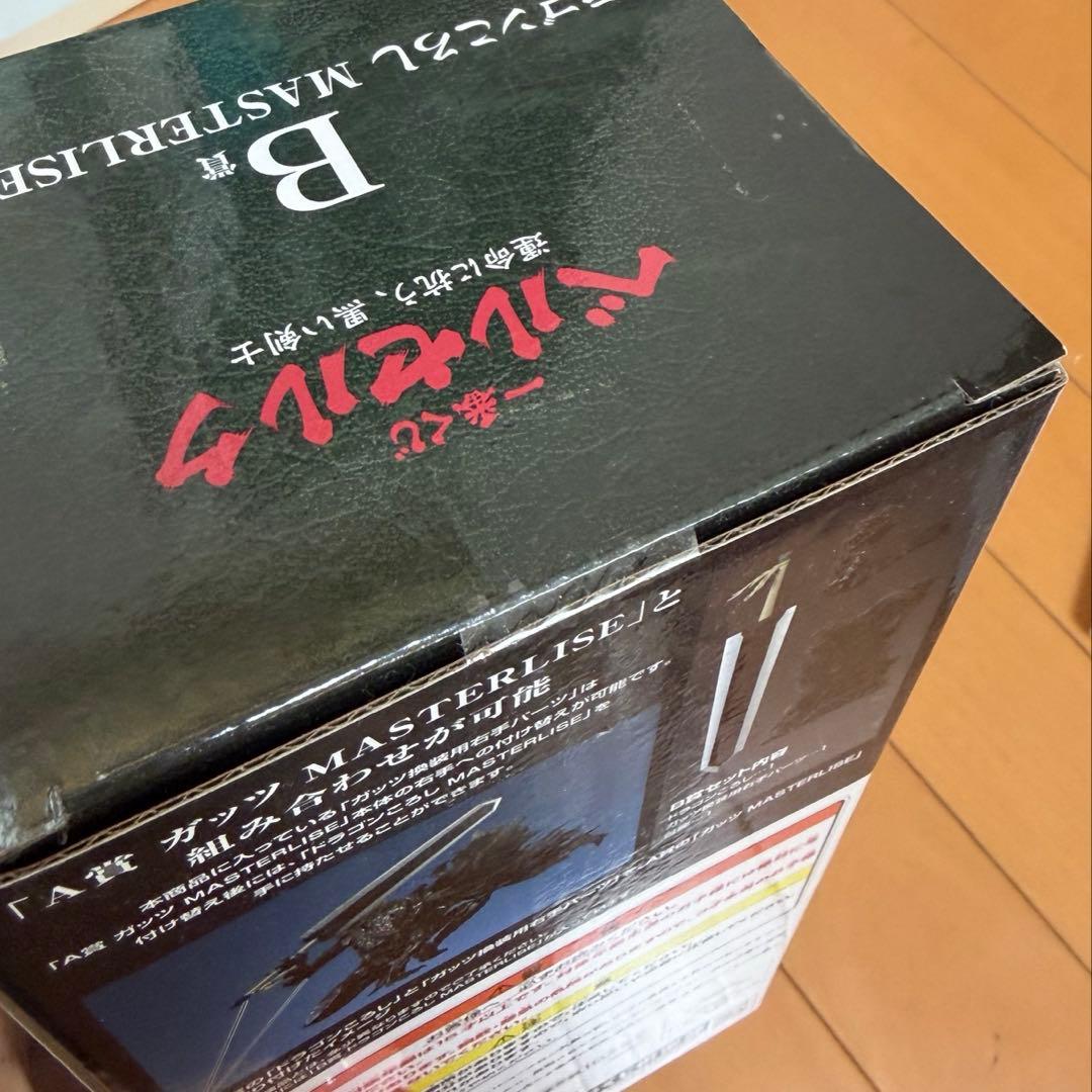 未開封　ベルセルク　一番くじ　ドラゴンころし