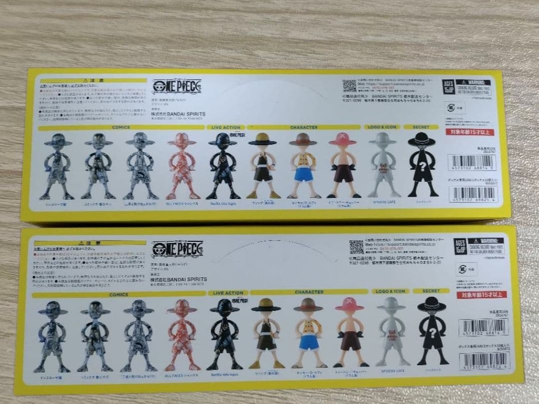 LUFFY’s 冒険の記憶 [Vol.2] ONE PIECE 未開封　2箱