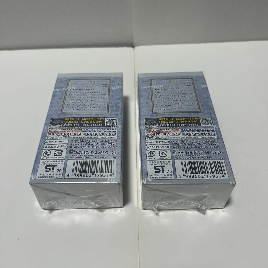 遊戯王 リミットオーバーコレクション ライバルズ シュリンク付き 未開封 box