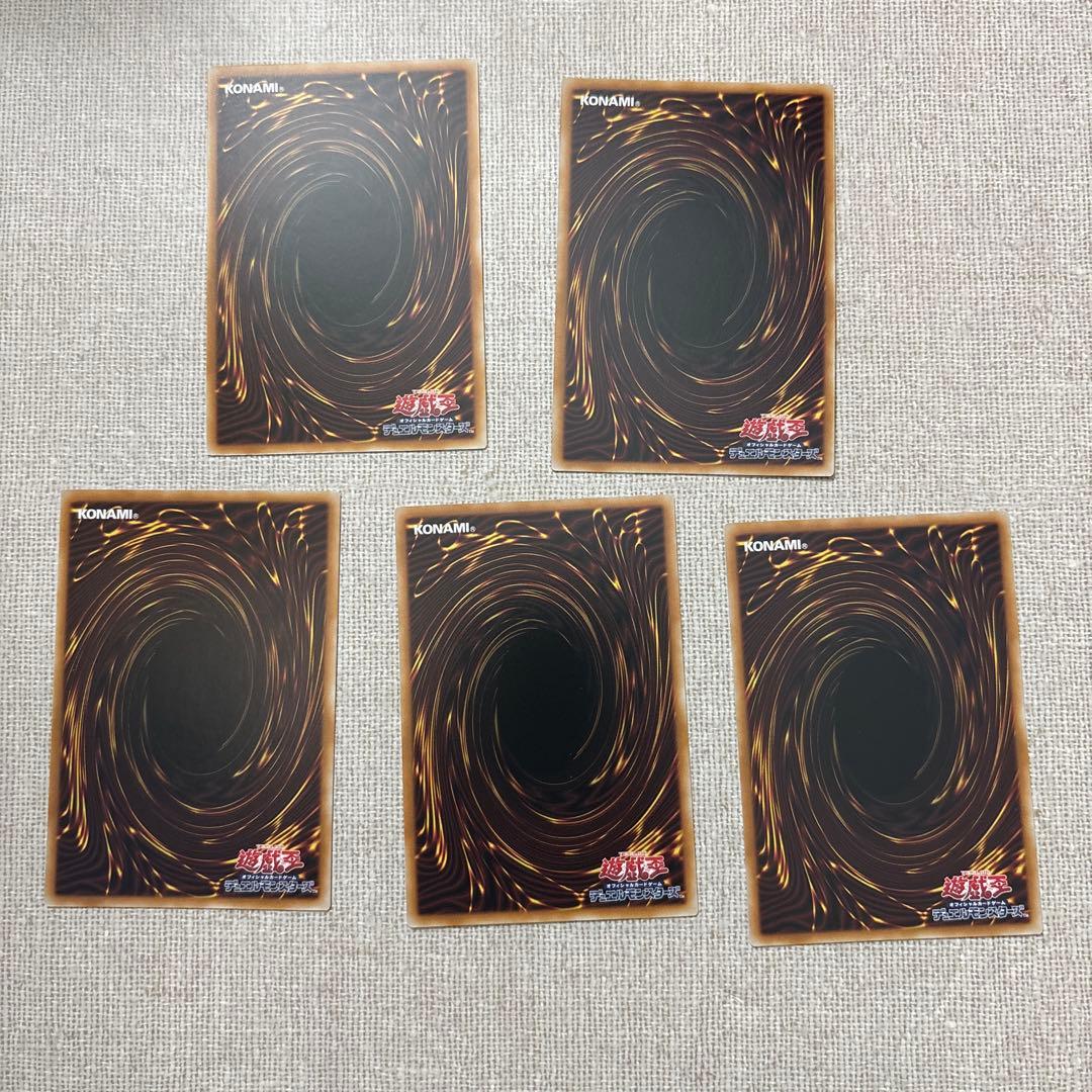 遊戯王まとめ売り　ヴァレル　超融合　プリズマ　プリシク　オーバーフレーム　セット
