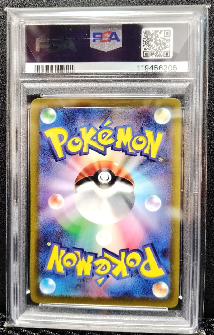 2022 POKEMON VSTAR UNIVERSE ピカチュウ PSA10