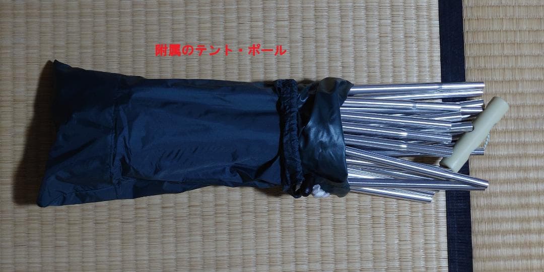 モンベル　ムーンライトテント　３型