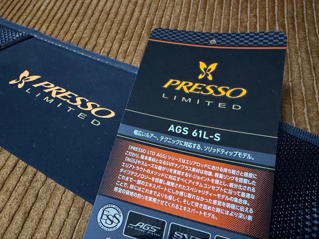 ダイワ PRESSO LIMITED 61L-S