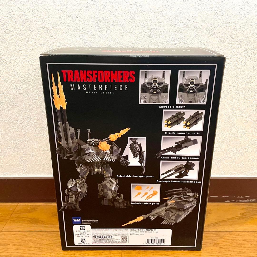 【未開封品】トランスフォーマー マスターピース ムービー MPM-15 ブロウル