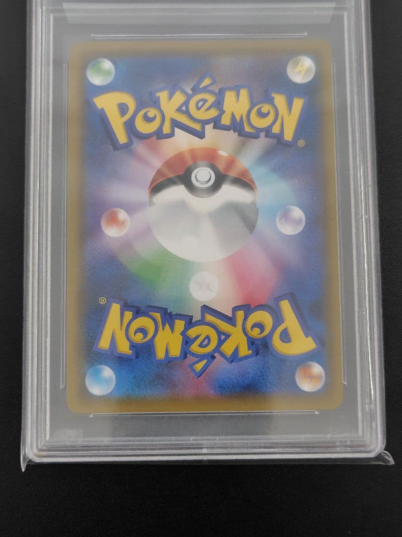 【PSA10】ソルガレオ＆ルナアーラ GX SR SA 063/049
