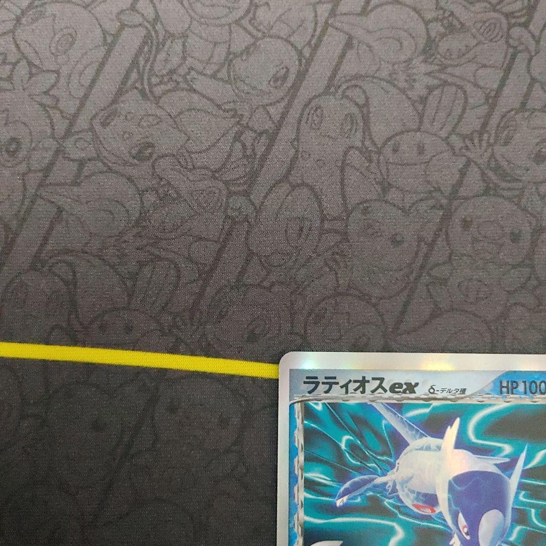 ラティオスex デルタ種　δ　水
