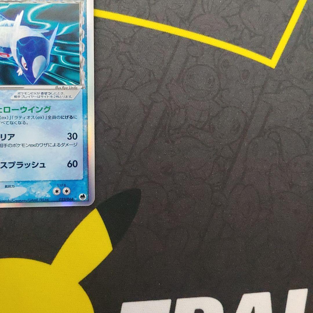 ラティオスex デルタ種　δ　水