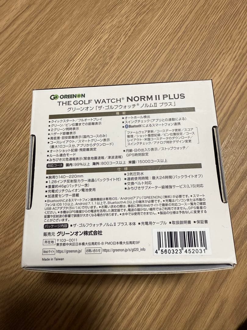 GREENON NORM II PLUS ゴルフウォッチ