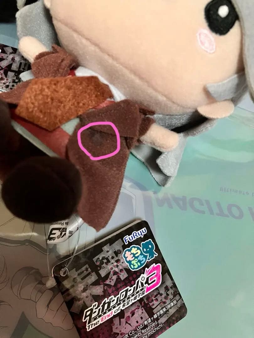 ダンガンロンパ3 もちぷち　ぬいぐるみ　日向創　狛枝凪斗　絶望編+コースター