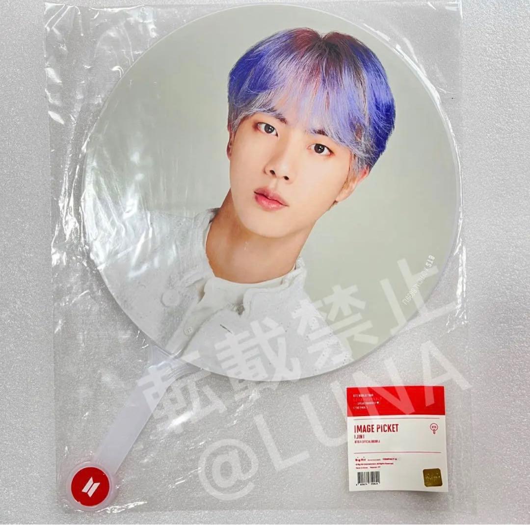 BTS ジン JIN うちわ プレフォト 公式 新品 4点