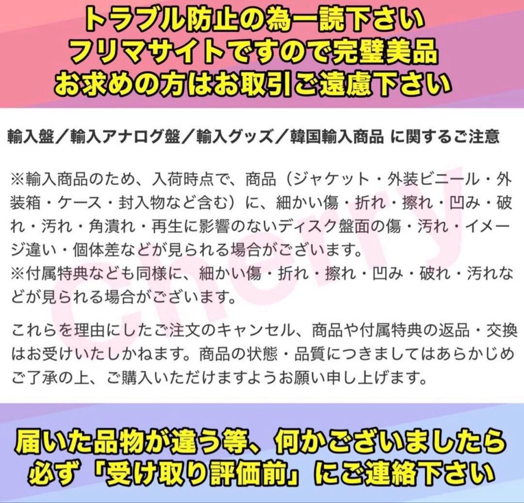 BTS ジン JIN うちわ プレフォト 公式 新品 4点