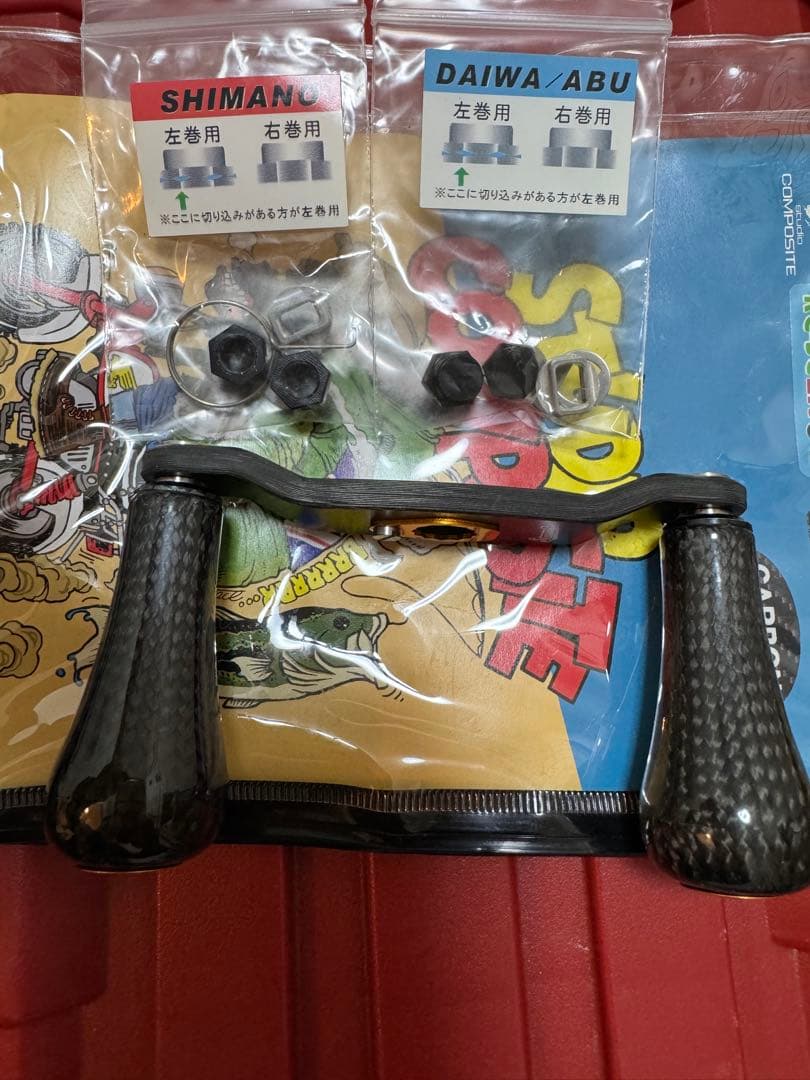 スタコン　カーボンハンドル　RC-SCEX92 XL27