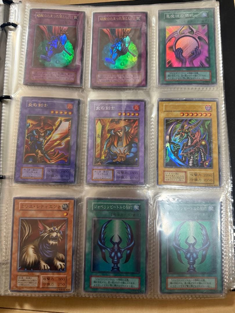 遊戯王初期カードまとめ　レッドアイズ美品