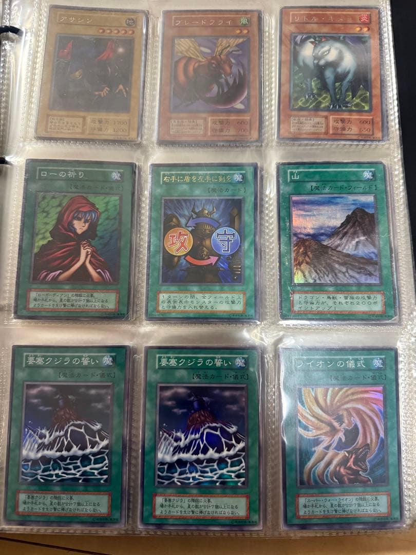 遊戯王初期カードまとめ　レッドアイズ美品