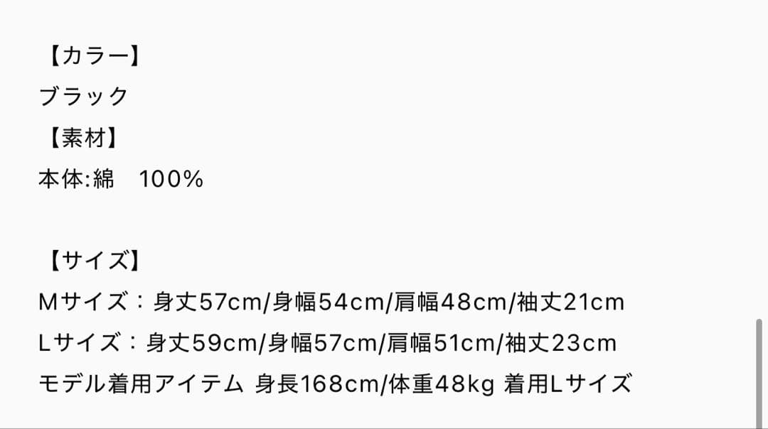 UVERworld 【TAKUYA∞の創り方】ハーモニカTシャツ/ブラック