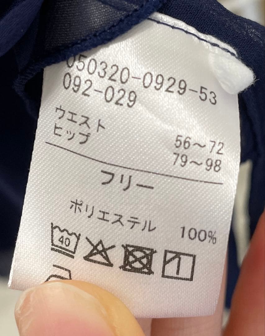 Chacott 巻きスカート ネイビー
