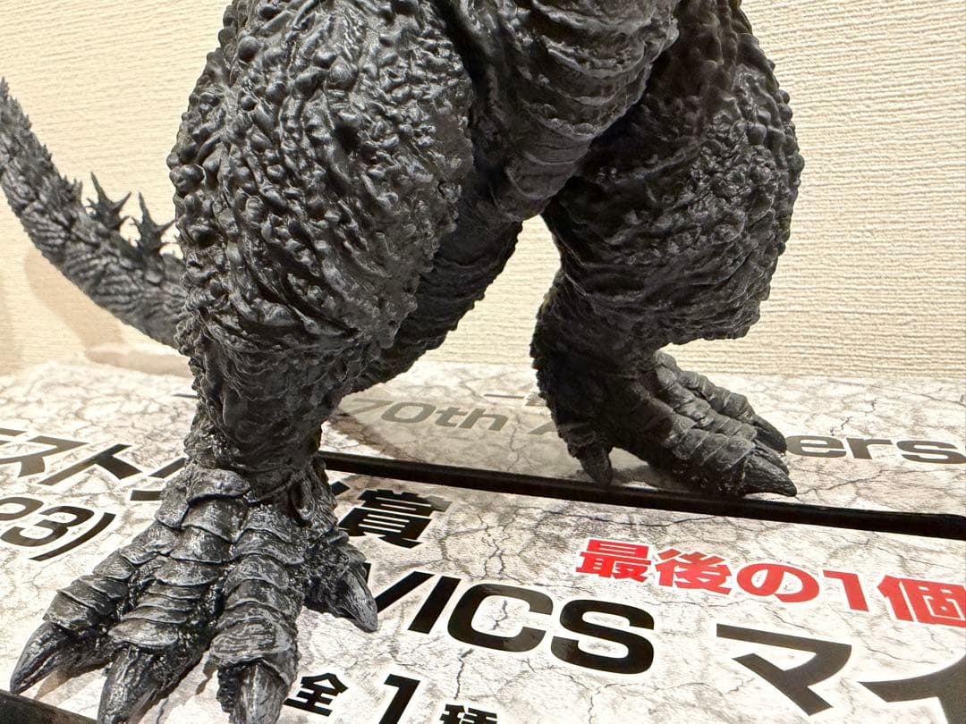 一番くじ ゴジラ 70th Anniversary　ラストワン賞 ゴジラ2023