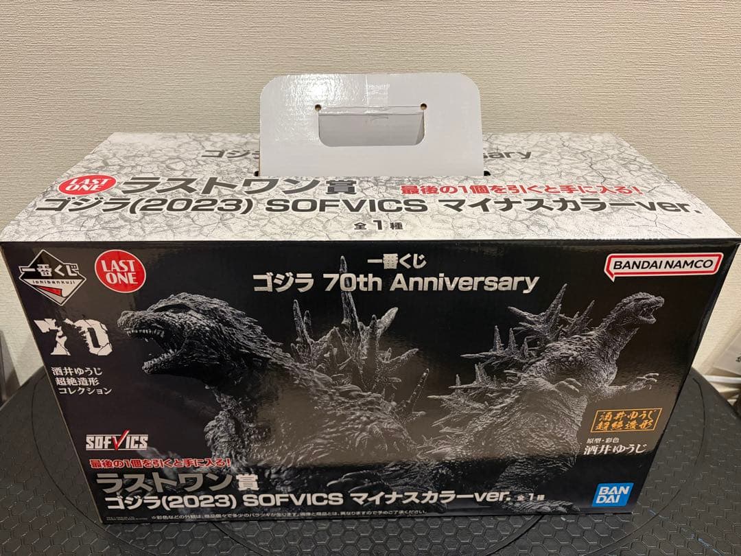 一番くじ ゴジラ 70th Anniversary　ラストワン賞 ゴジラ2023