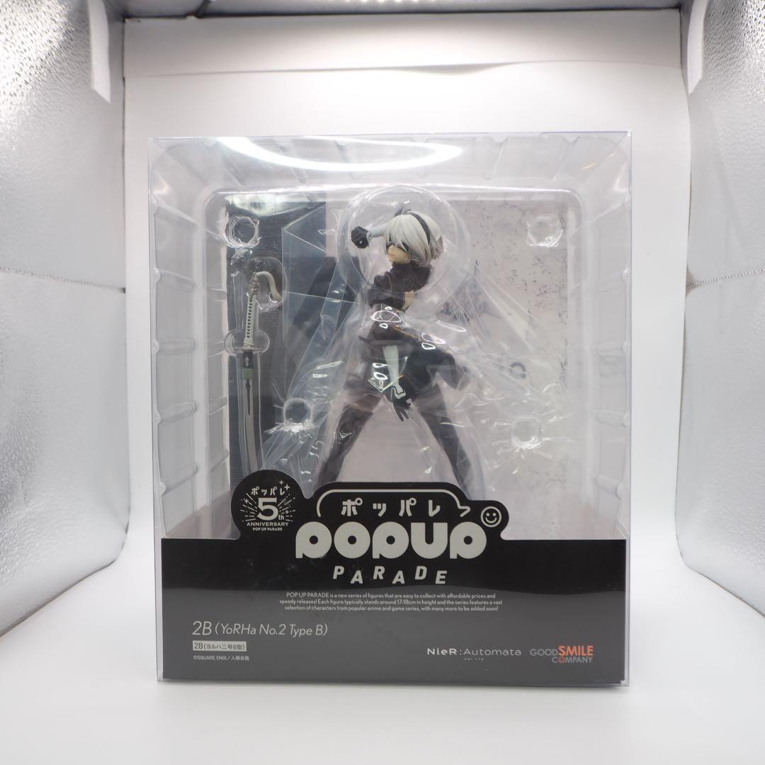 ポッパレ　2B グッドスマイルカンパニー