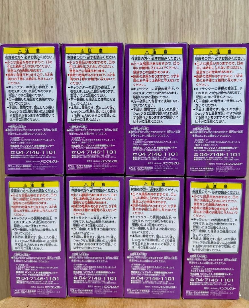 【未開封】ワンピース ワーコレ vol.17 8種コンプ 新品未開封+おまけ