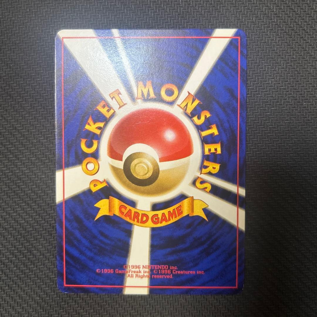 【旧裏】 プリン すぐわかるポケモンカードのあそびかた