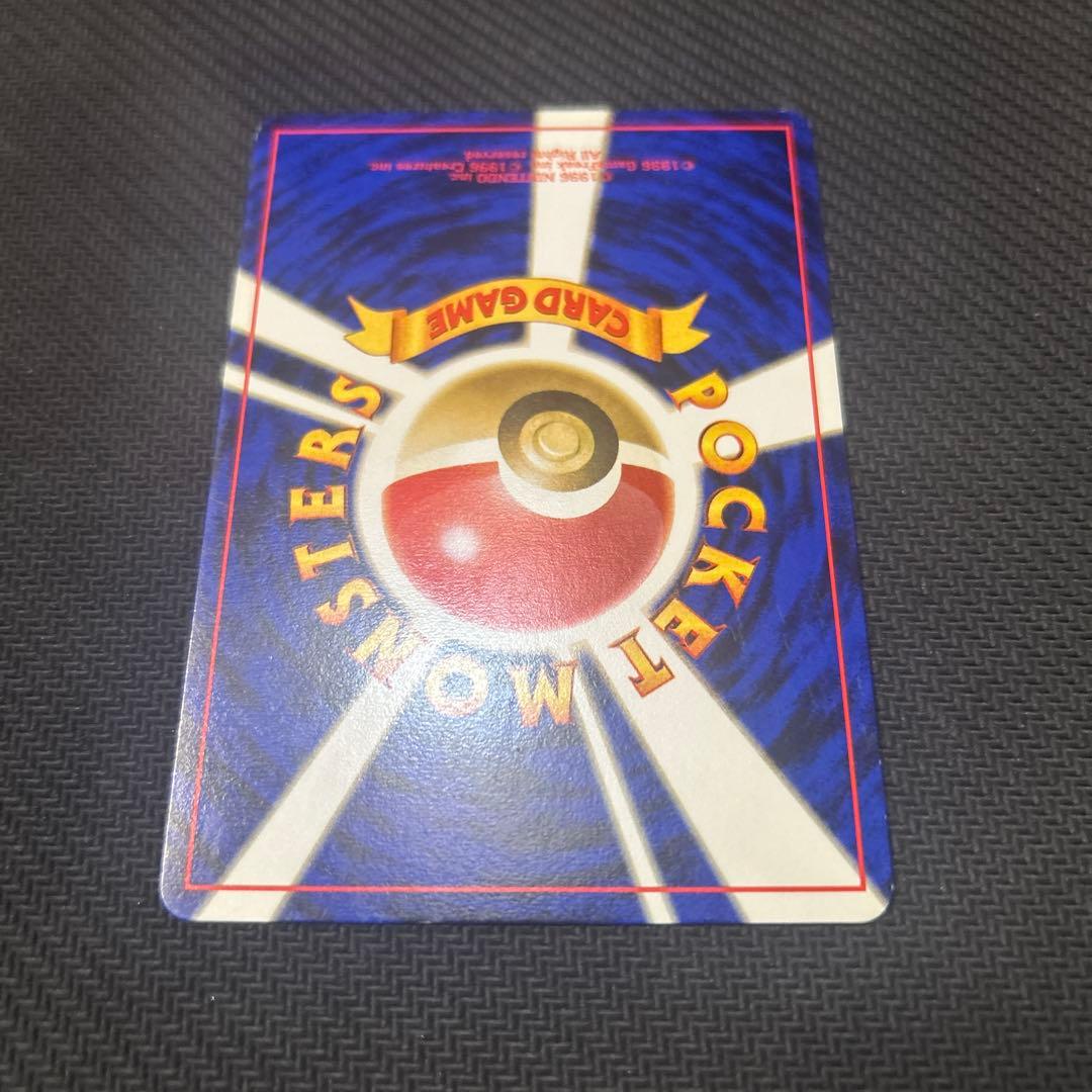 【旧裏】 プリン すぐわかるポケモンカードのあそびかた