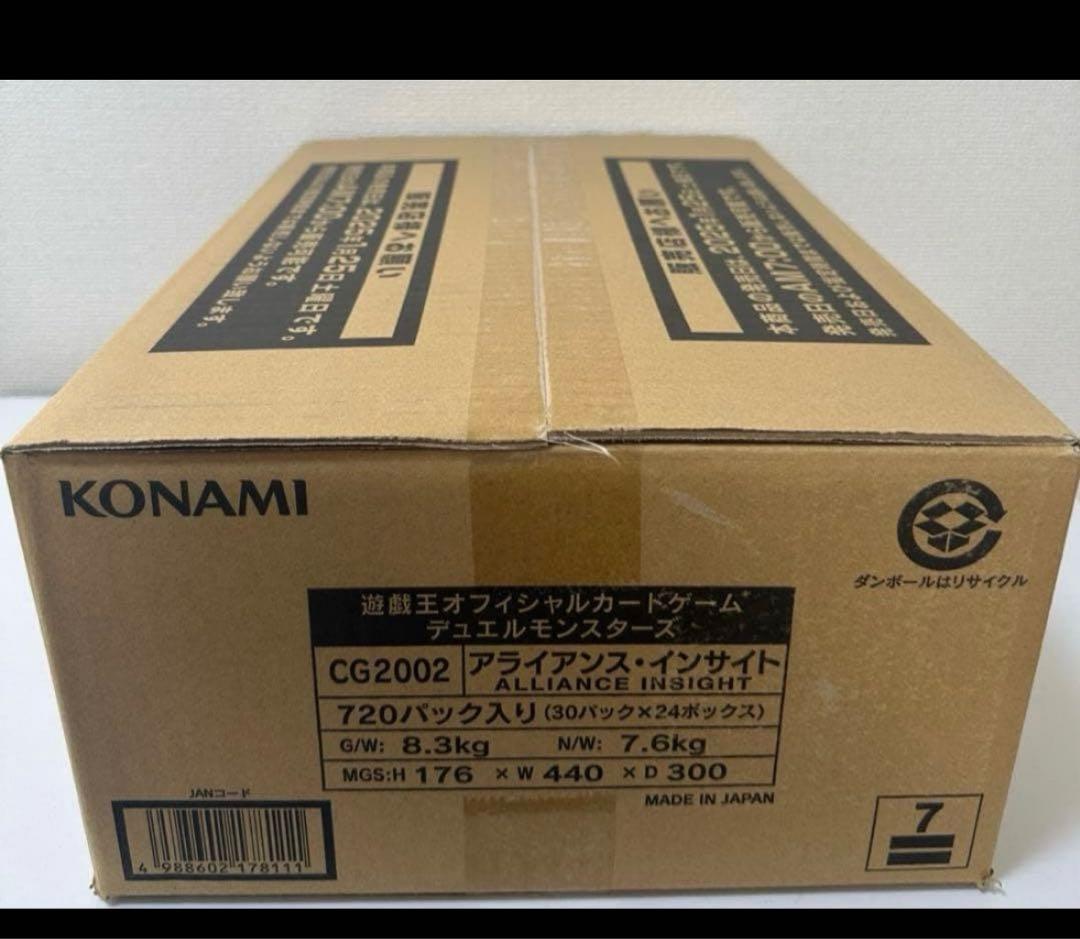 【遊戯王　新品未開封品】ALLIANCE INSIGHT　未開封カートン　希少