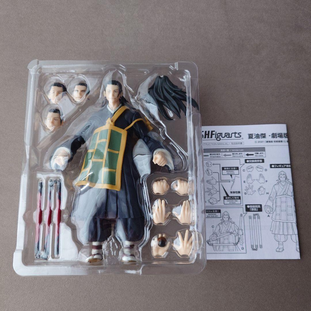 【送料込】フィギュアーツ 劇場版 呪術廻戦0 夏油傑 フィギュア【匿名配送】