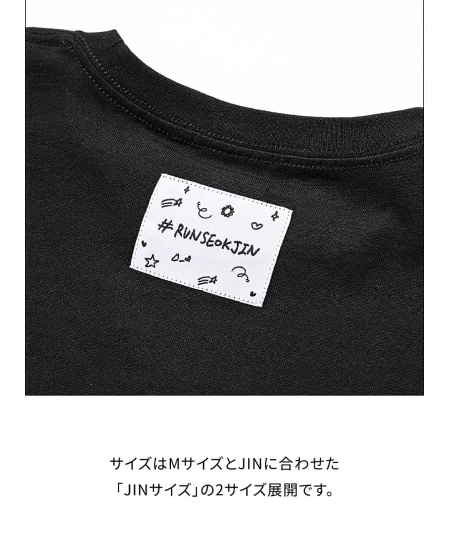 BTS ジン tシャツ JIN RUNSEOKJIN tシャツ 黒 Mサイズ