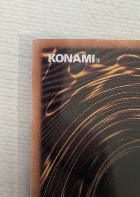 遊戯王 ドラゴン・導きの呼笛 プリズマティックシークレットレア