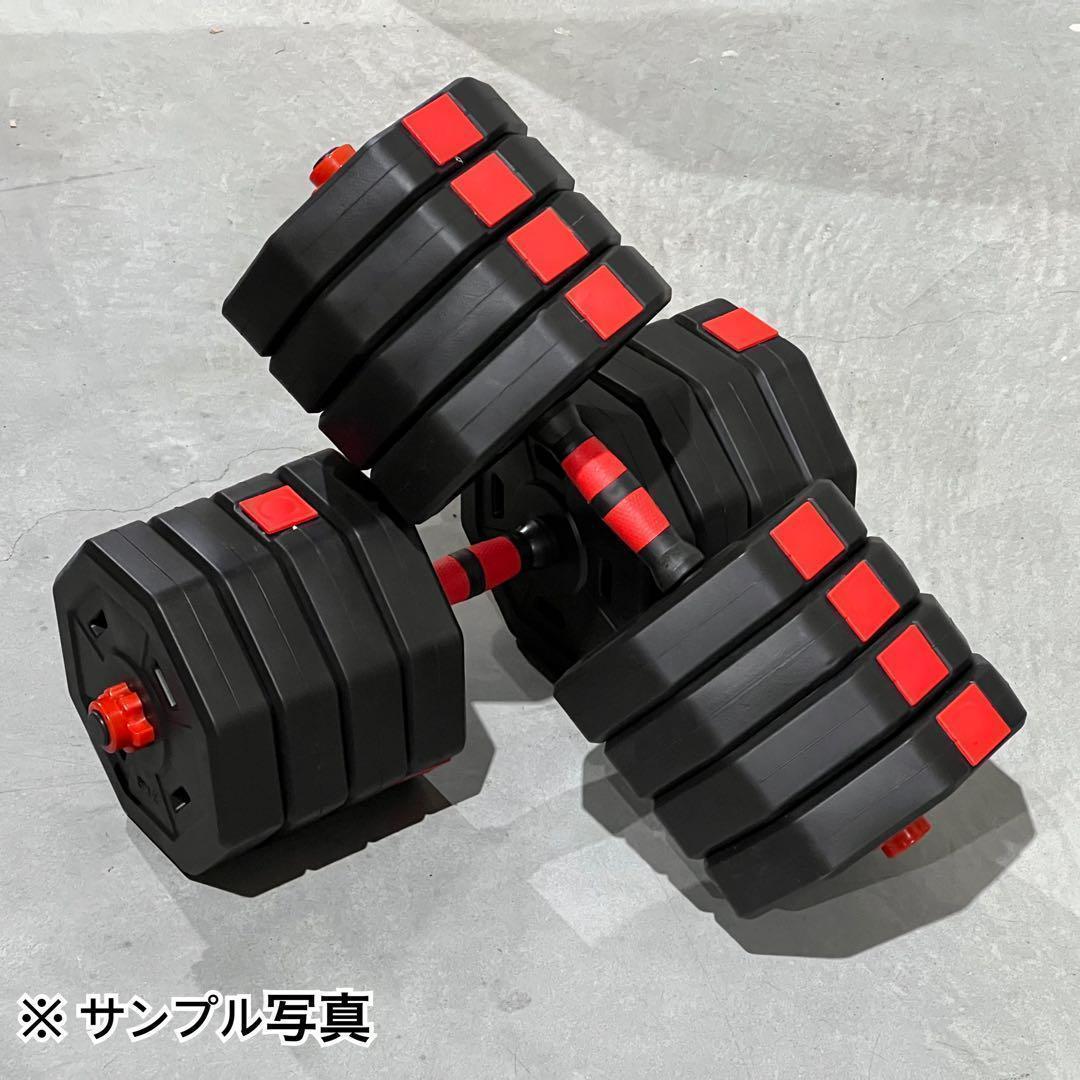 【角型プレート】計50kg バーベルにもなるダンベル 25kg×2個セット A6