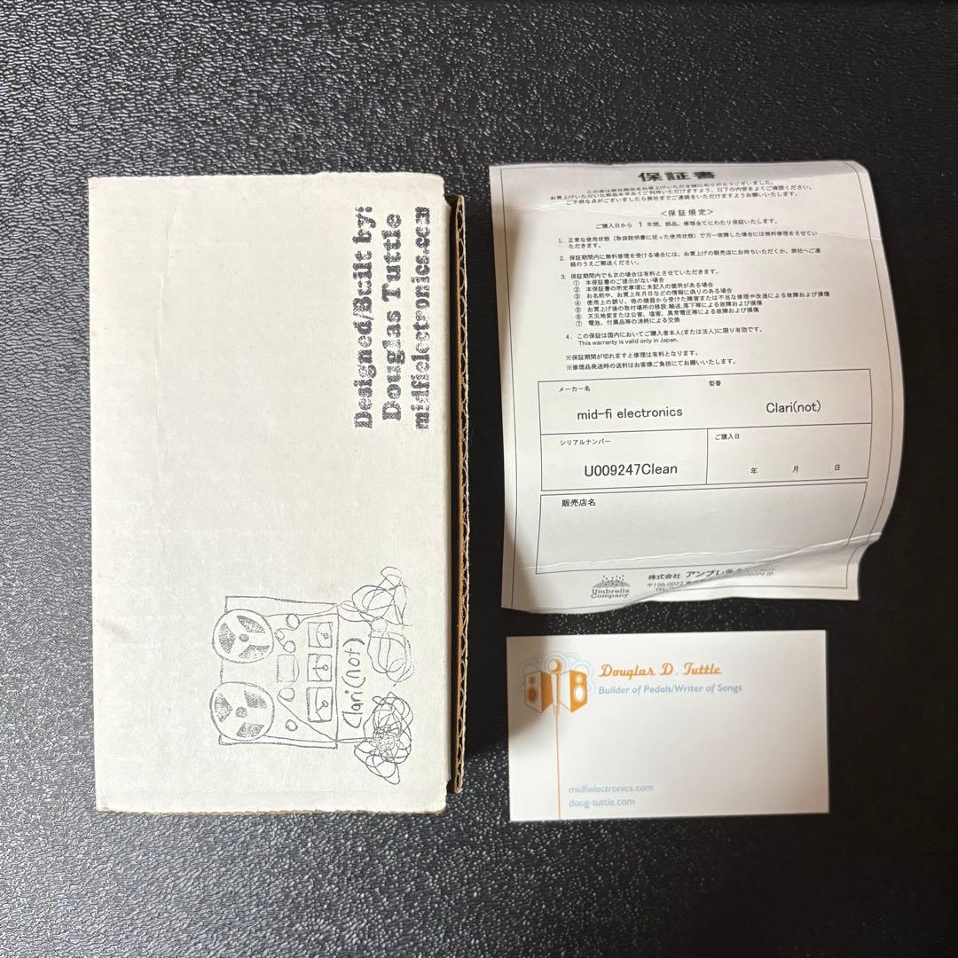 【mid-fi electronics】Clari(not) Clean 美品