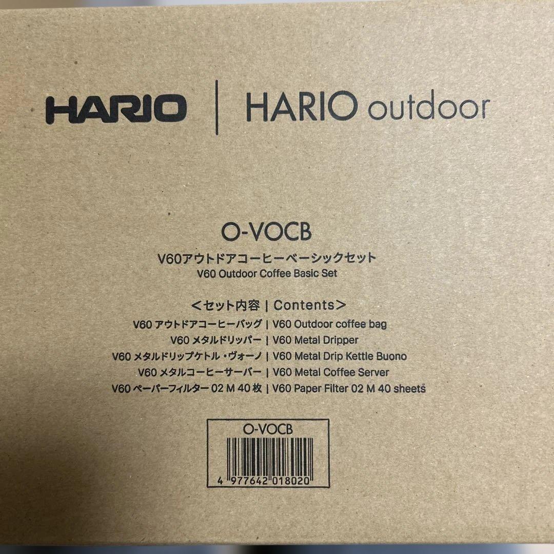 【新品】ハリオ V60 キャンプ・アウトドア 5点セット