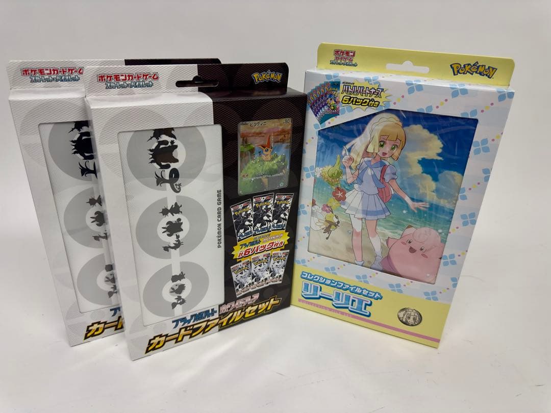 ポケモンカードプラックボルト　ホワイトフレアリーリエ　カードファイルセット