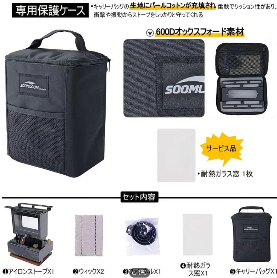 0322 新発売 軽量チタン調 アイロンストーブ 炎鑑賞 キャンプ 灯油 小型