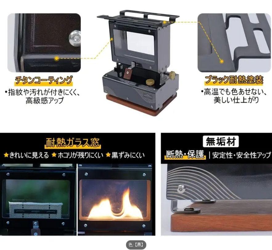 0322 新発売 軽量チタン調 アイロンストーブ 炎鑑賞 キャンプ 灯油 小型