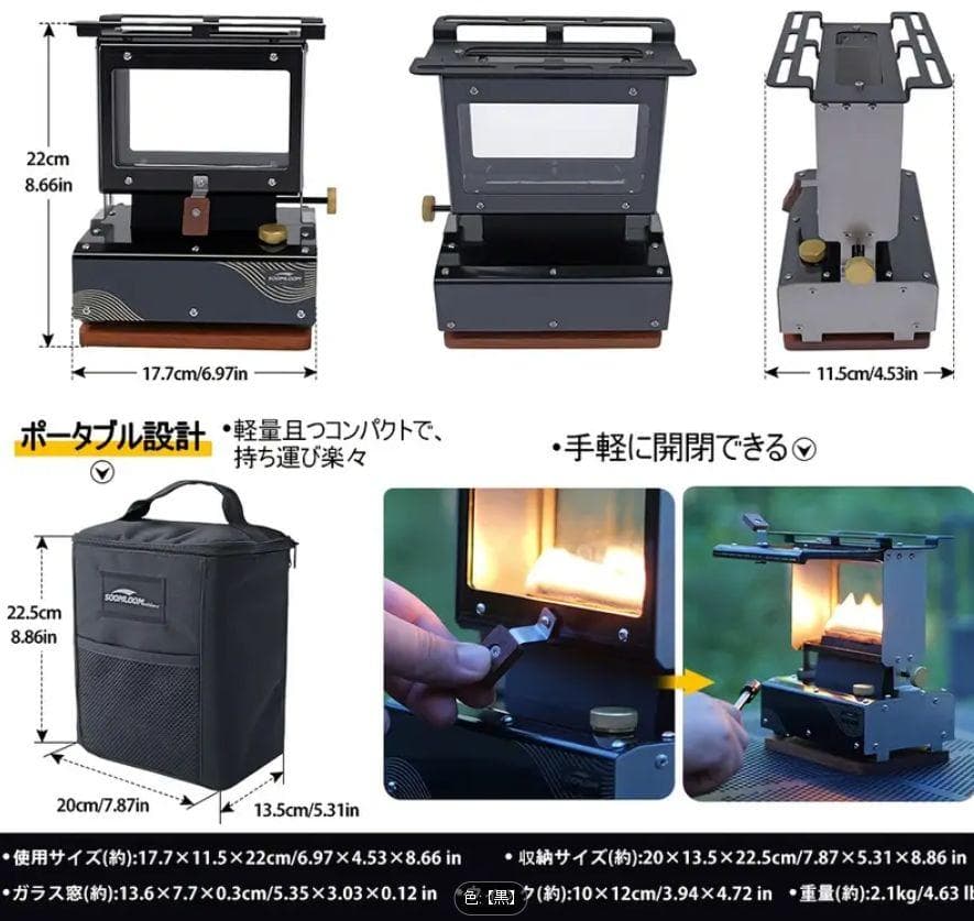 0322 新発売 軽量チタン調 アイロンストーブ 炎鑑賞 キャンプ 灯油 小型