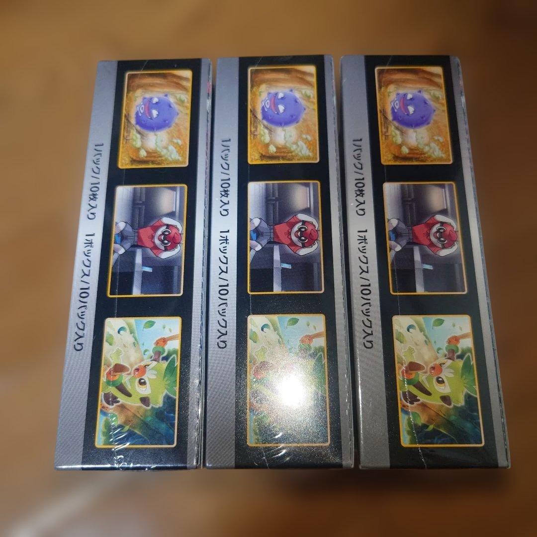シャイニースターV　ポケモンカード　　シュリンク付き未開封BOX