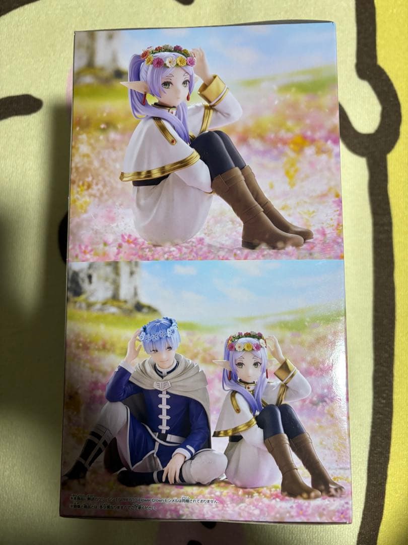葬送のフリーレンESPRESTO Flower Crown フリーレン
