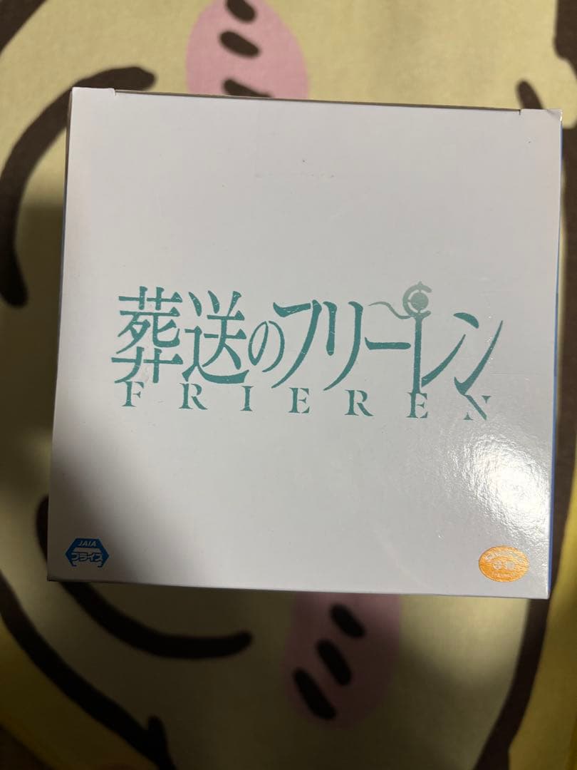 葬送のフリーレンESPRESTO Flower Crown フリーレン