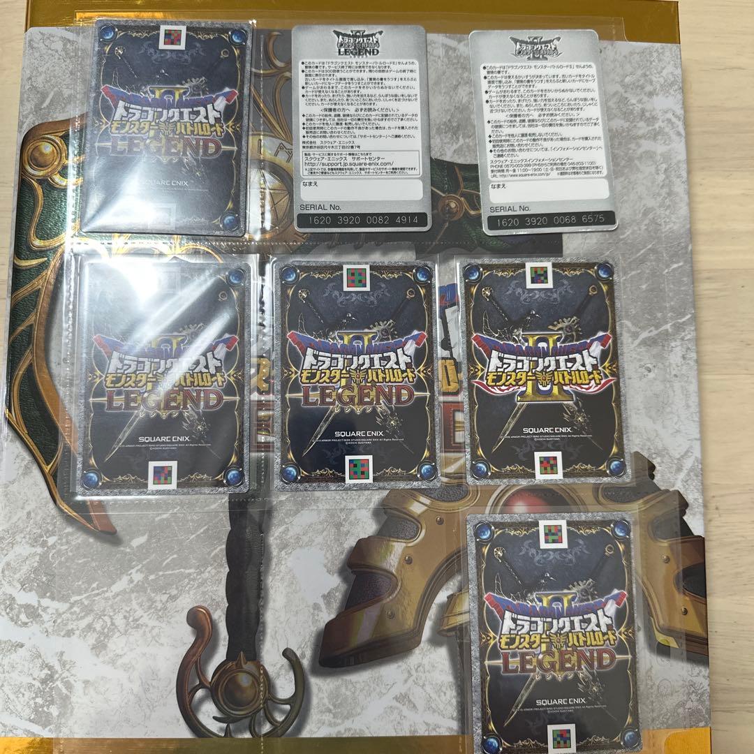 ドラゴンクエストモンスターバトルロード LEGEND トレカセット。7枚。