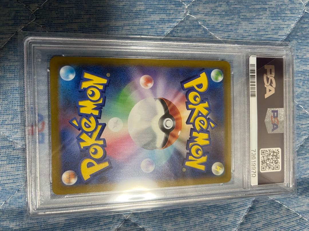 ポケモンカード　プレシャスコレクター　psa10