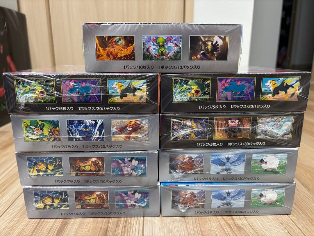 ポケモンカード シュリンク付きBOX 9BOXセット