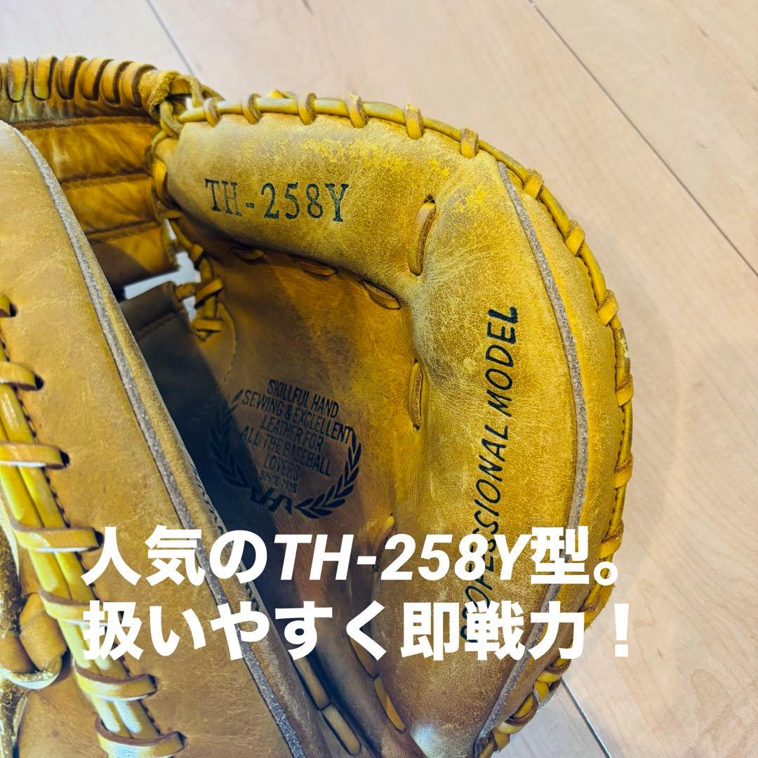 ハタケヤマ 軟式用キャッチャーミット