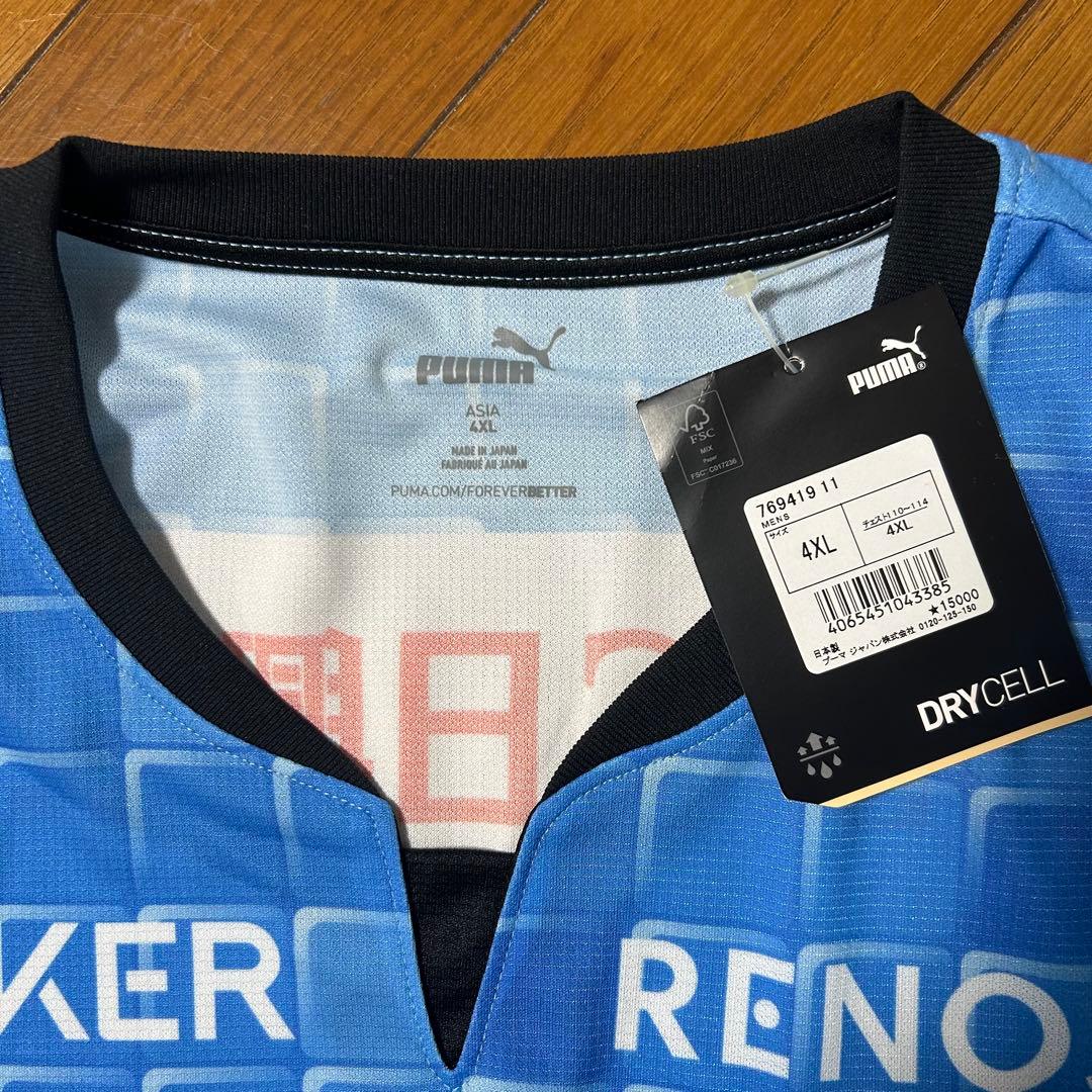 川崎フロンターレ　ユニホーム　Puma サッカーシャツ 4XL