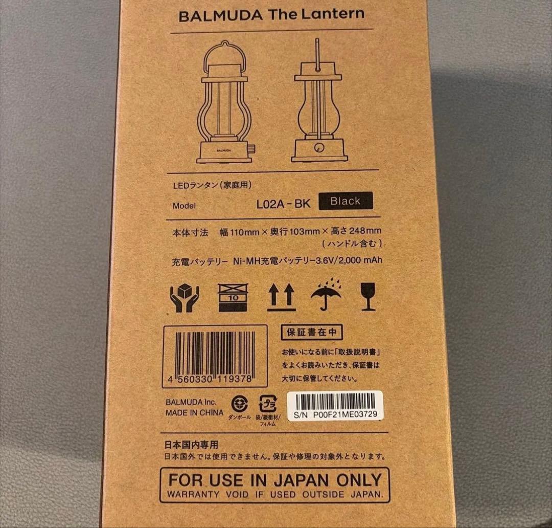 BALMUDA The Lantern バルミューダ　ザランタン　ブラック