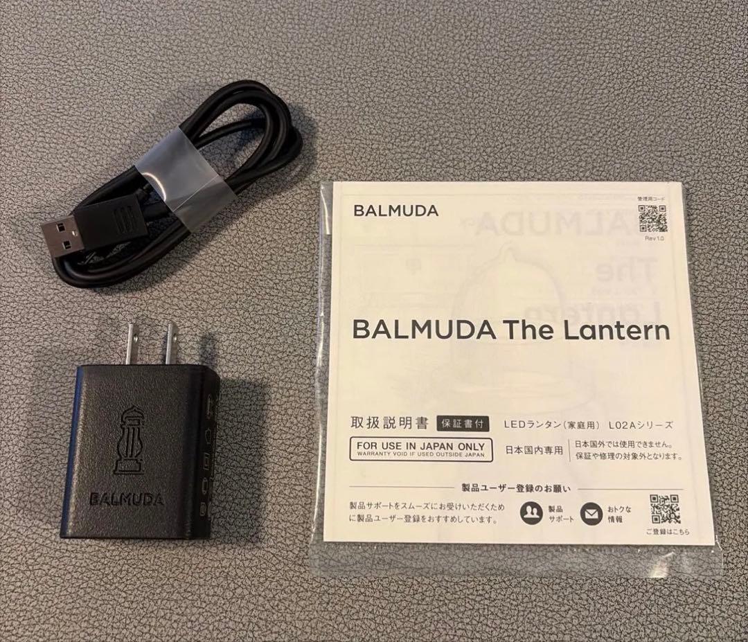 BALMUDA The Lantern バルミューダ　ザランタン　ブラック
