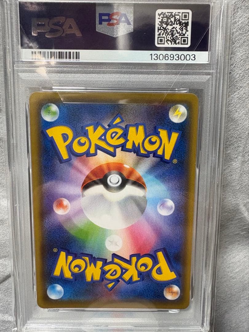 デデンネGX SR PSA10