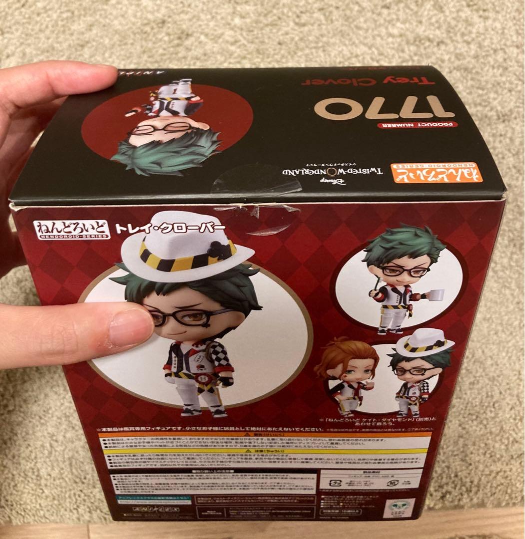 ツイステ　ねんどろいど　トレイ