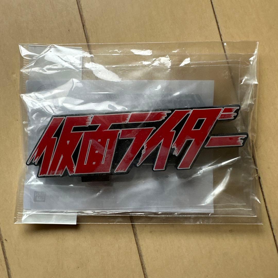 SHFiguarts 仮面ライダー1号 おまけ付き